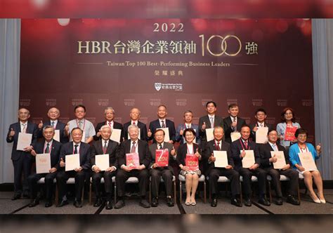 百大華商領袖排名|2022台灣企業領袖100強登場！ 